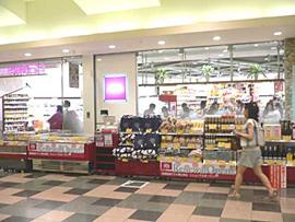 スーパー　成城石井アトレ恵比寿店（スーパー）まで769m