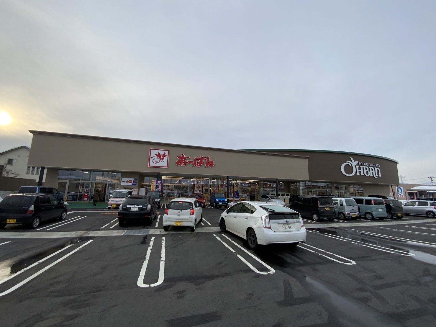 スーパー　おーばん寒河江西店（スーパー）まで820m