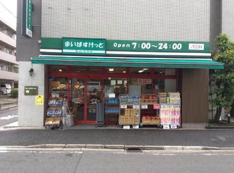 スーパー　まいばすけっと大倉山店（スーパー）まで1357m