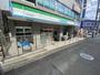 コンビニ　ファミリーマート大倉山駅前店（コンビニ）まで1042m