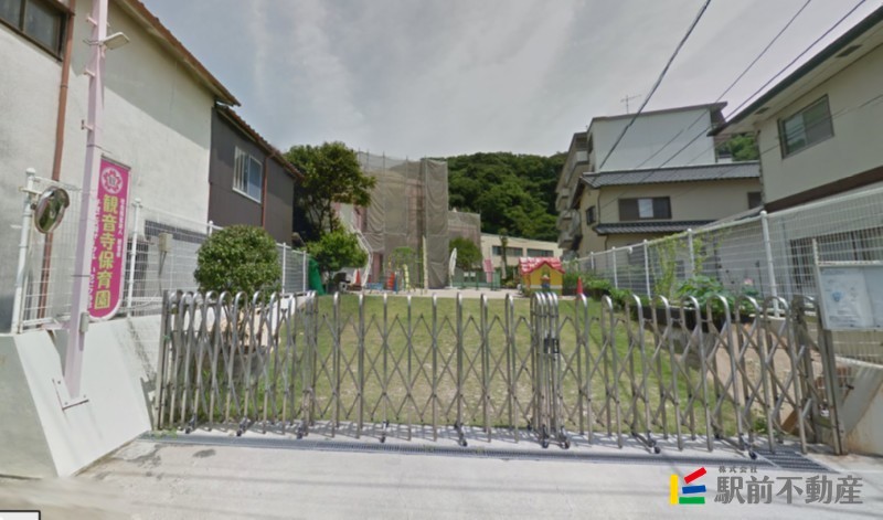 幼稚園・保育園　観音寺保育園（幼稚園・保育園）まで200m