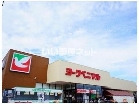 【郡山市田村町徳定のアパートのスーパー】