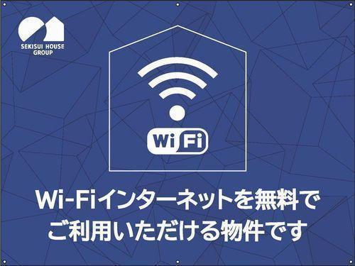 【さいたま市緑区東浦和のマンションのその他設備】