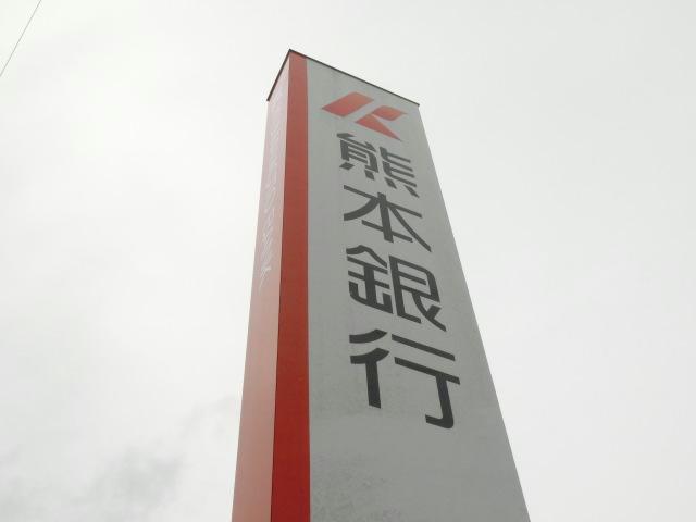 【菊池郡大津町大字大津のマンションのその他】