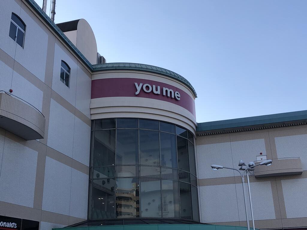 スーパー　ゆめタウン倉敷店（スーパー）まで800m