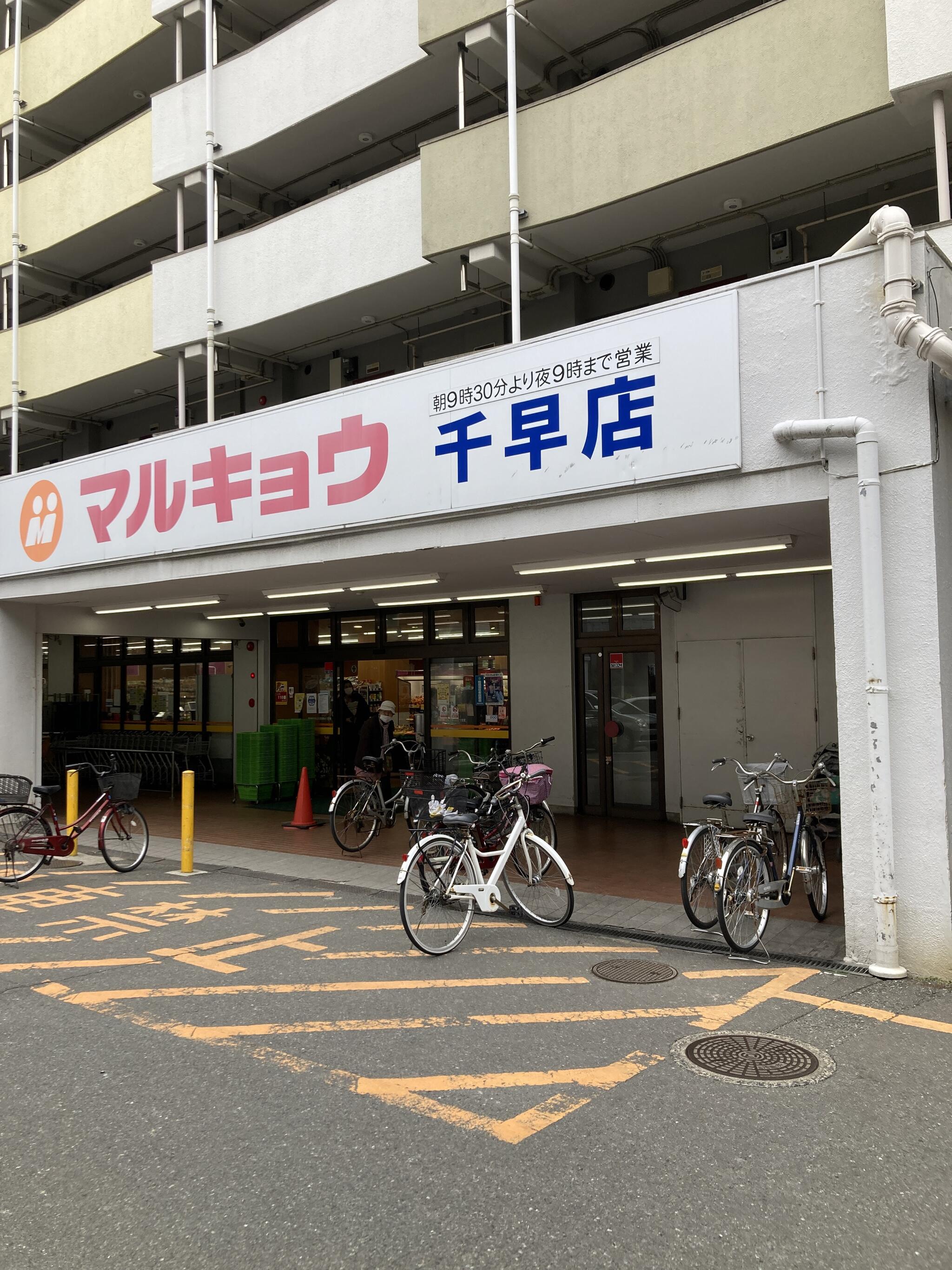 地下鉄箱崎線 貝塚駅 徒歩13分 15階建 築15年の周辺写真