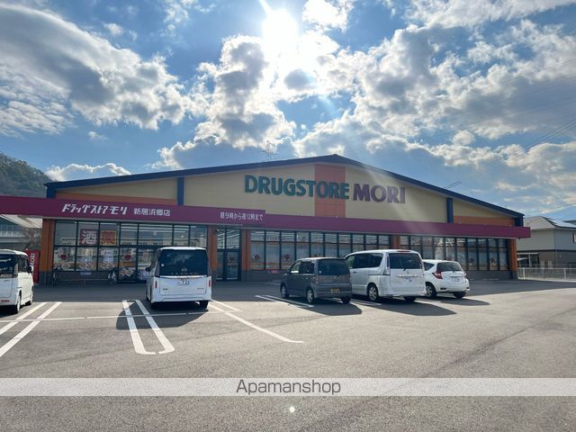 ドラックストア　ドラッグストアモリ新居浜郷店（ドラッグストア）まで450m