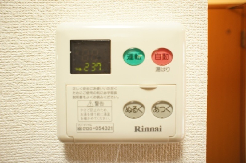 その他設備　図面と現状が相違がある場合には現状を優先