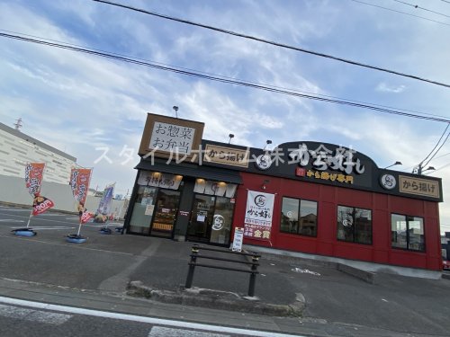 【アヴニール小坂の飲食店】