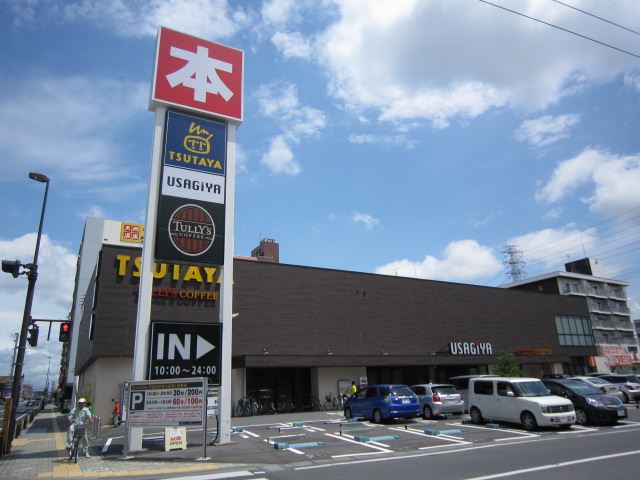 レンタルビデオ　ツタヤ（レンタルビデオ）まで10m