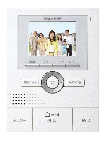 セキュリティ　イメージです。