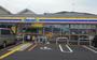 コンビニ　ミニストップ志木市中宗岡1丁目店（コンビニ）まで868m