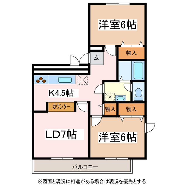 グランディール中村Ｂ棟の間取り