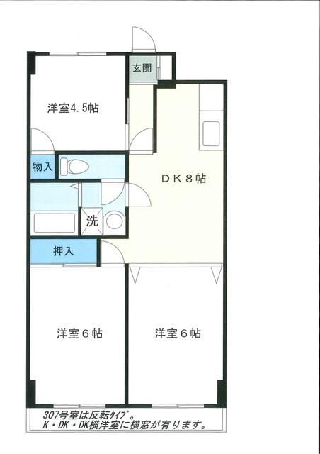 パレエスト城山の間取り