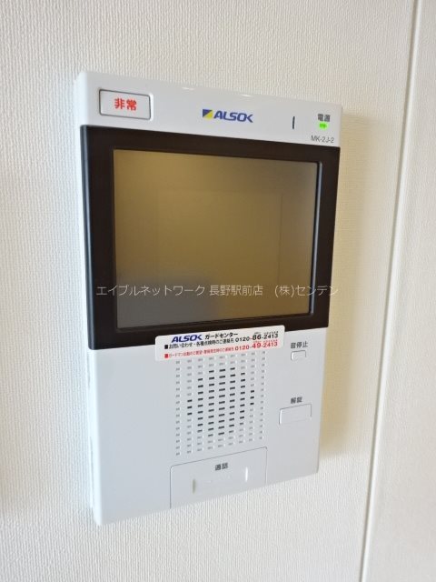 【長野市七瀬のマンションのセキュリティ】