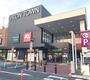 ショッピングセンター　イオンタウン稲城長沼（ショッピングセンター）まで840m