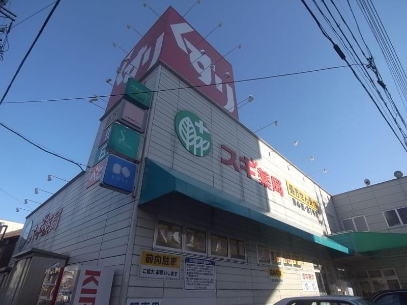 【名古屋市西区上名古屋のマンションのドラックストア】