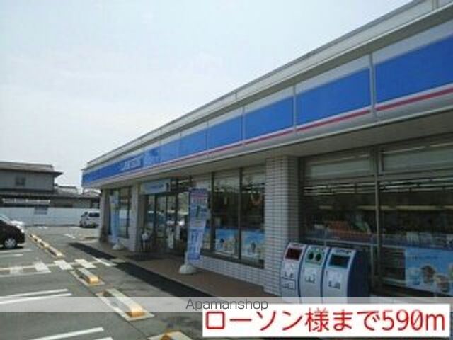 コンビニ　ローソン様（コンビニ）まで590m