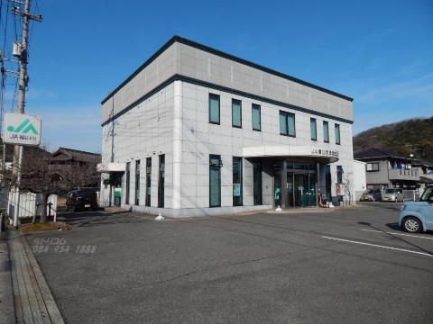 その他　JA福山市田尻支店（その他）まで380m