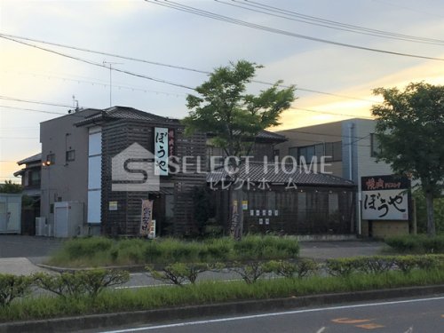 飲食店　焼肉ダイニングぼうや（飲食店）まで354m