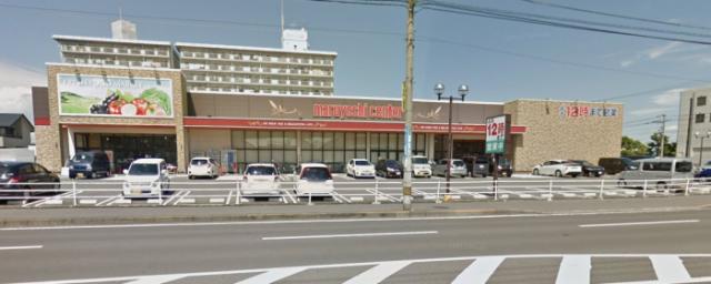 スーパー　マルヨシセンター茜町店（スーパー）まで506m