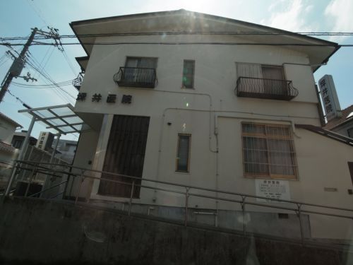 病院　坪井医院（病院）まで611m