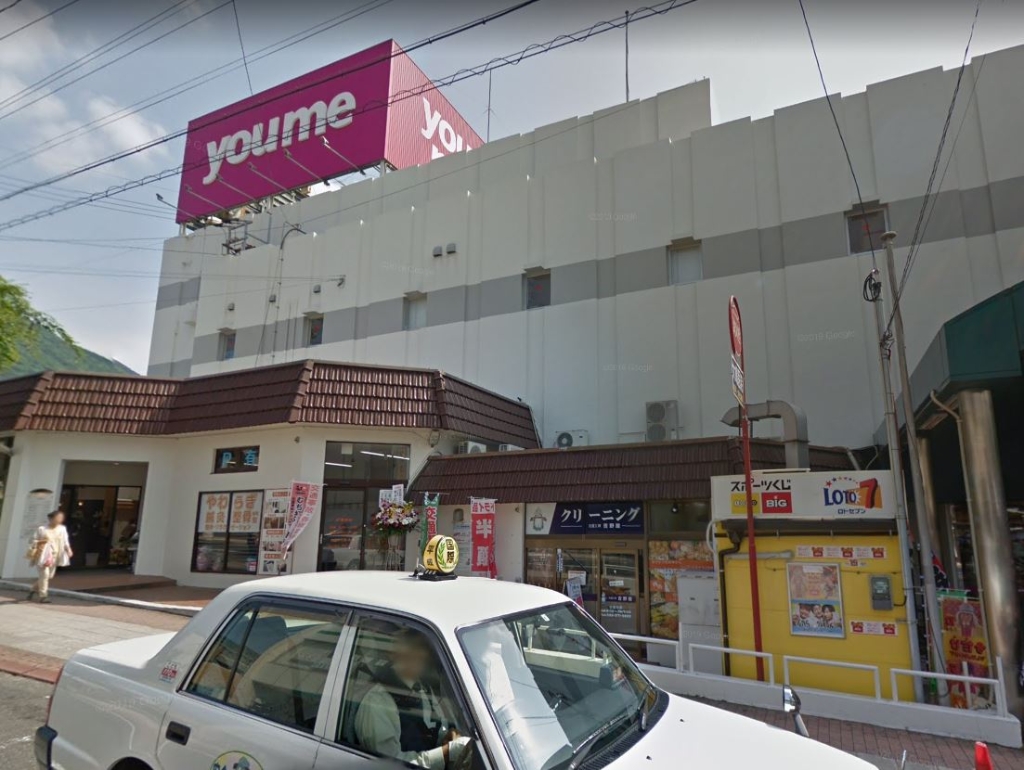 スーパー　ゆめマート 東門司（スーパー）まで405m