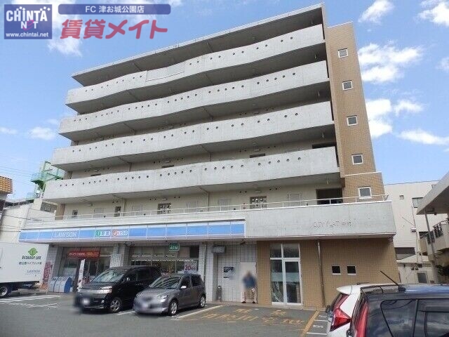 コンビニ　ローソン津新町1丁目店（コンビニ）まで1003m