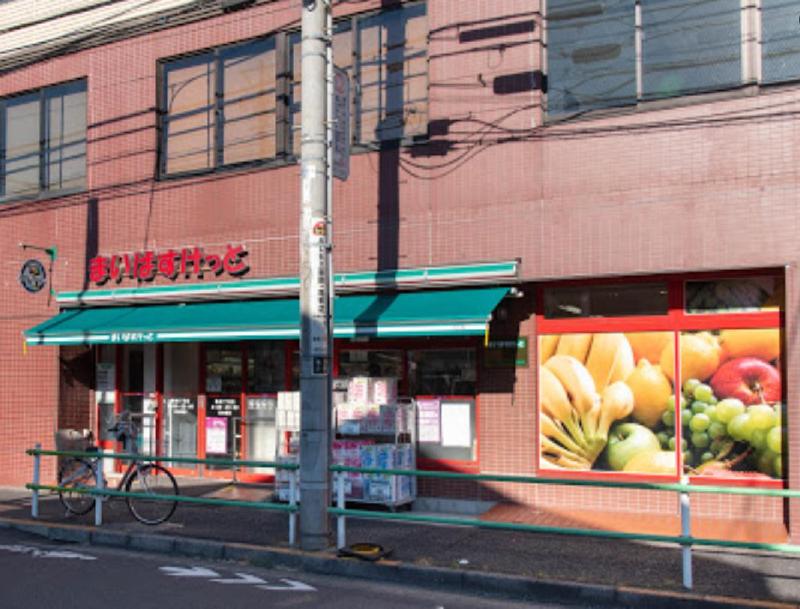 スーパー　まいばすけっと 亀有２丁目店（スーパー）まで150m