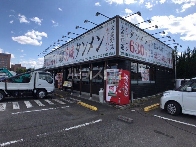 飲食店　茨城タンメンカミナリつくば店（飲食店）まで1700m