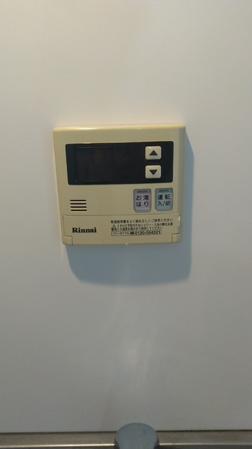 その他設備　給湯器リモコン