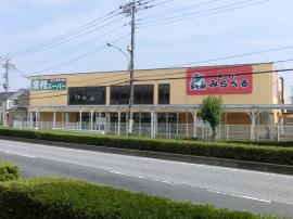 スーパー　スーパーみらべる 東川口店（スーパー）まで748m