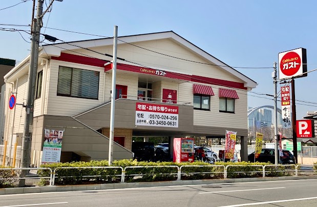 飲食店　ガスト 東品川店(から好し取扱店)（飲食店）まで184m