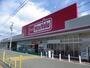 スーパー　マックスバリュ　岐南店（スーパー）まで1004m