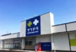 ドラックストア　サツドラ篠路店（ドラッグストア）まで649m