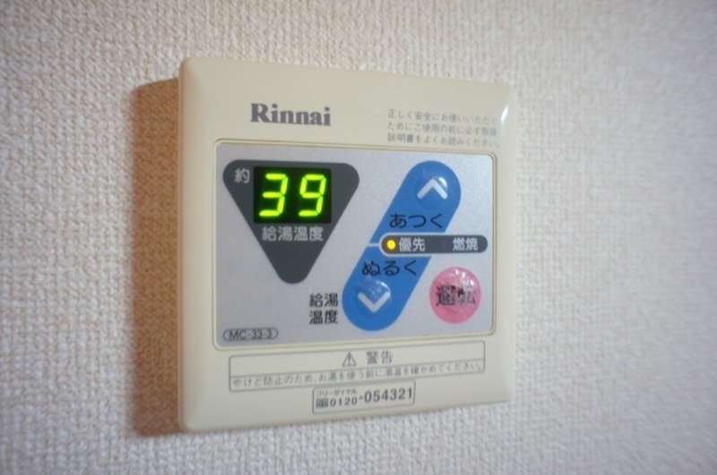 その他設備　図面と現状に相違がある場合には現状を優先．．．