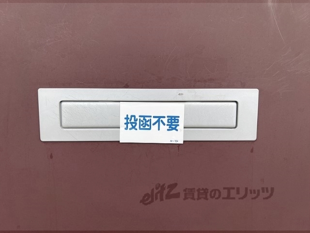 その他共有部分　集合ポスト