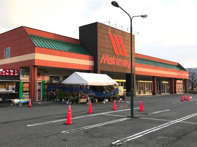 スーパー　みしまや　学園店（スーパー）まで770m