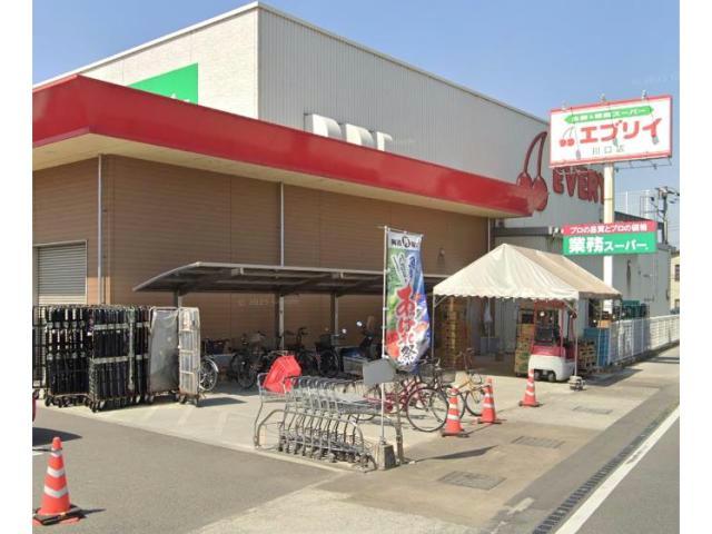 スーパー　業務スーパーエブリイ川口店（スーパー）まで1192m