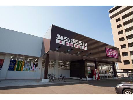 ドラックストア　ディスカウントドラッグコスモス川口店（ドラッグストア）まで620m