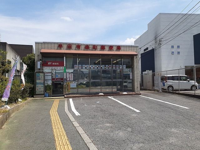 郵便局　半田有楽町郵便局（郵便局）まで550m