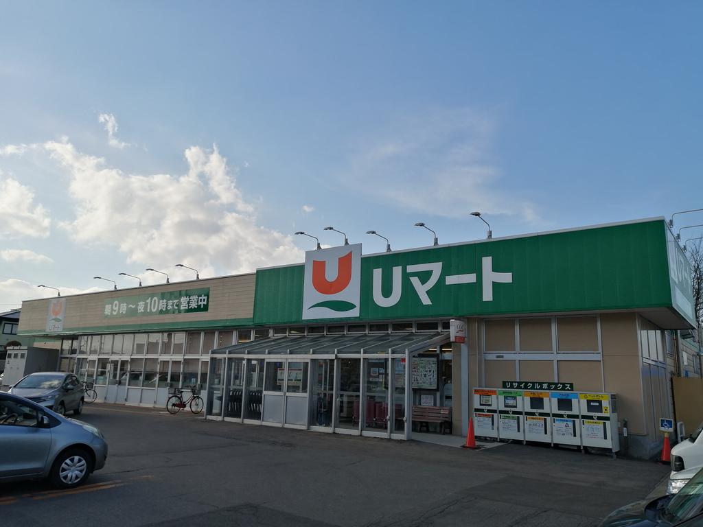 スーパー　ユニバースUマート桔梗野店（スーパー）まで603m