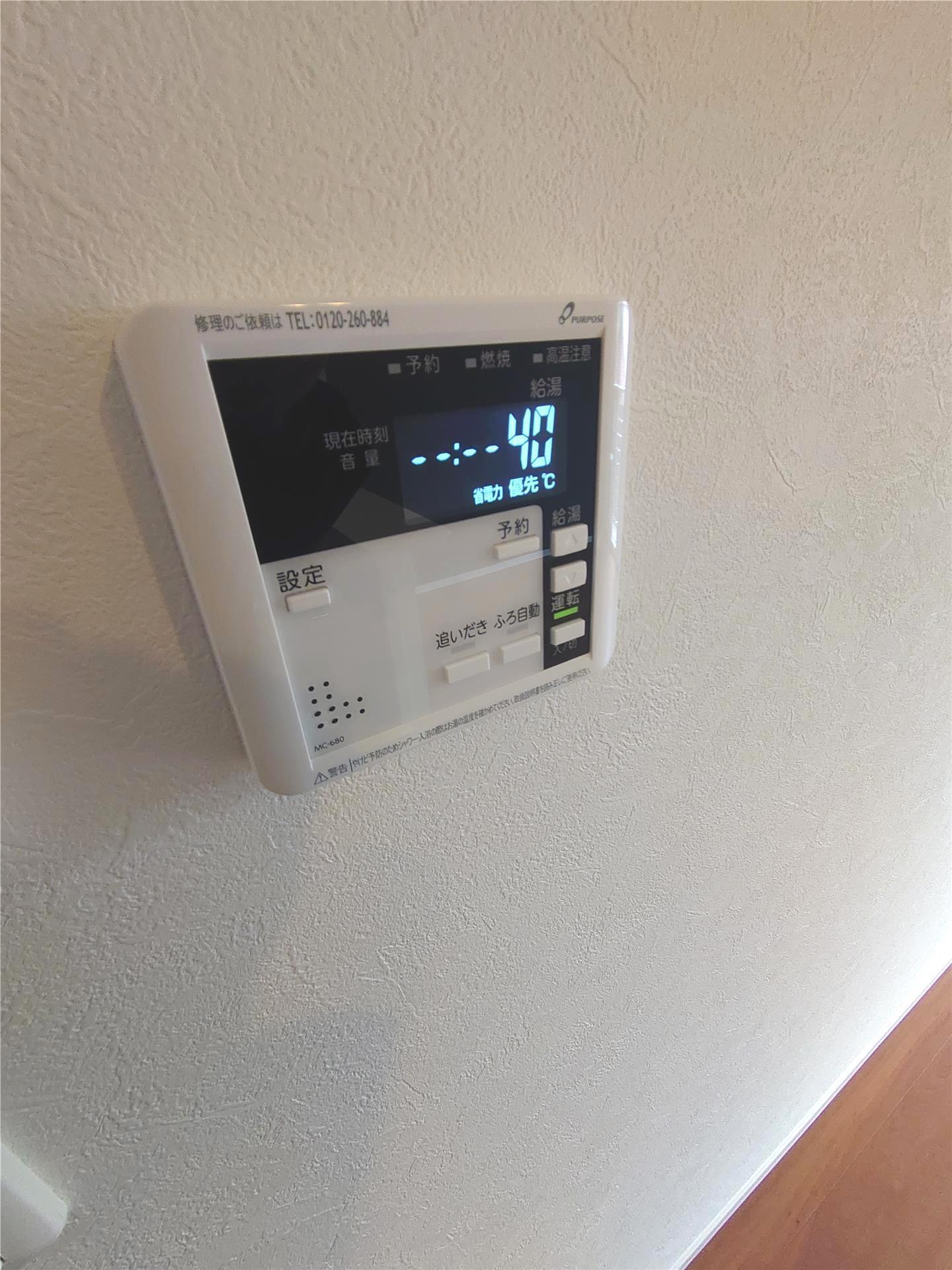 その他部屋・スペース