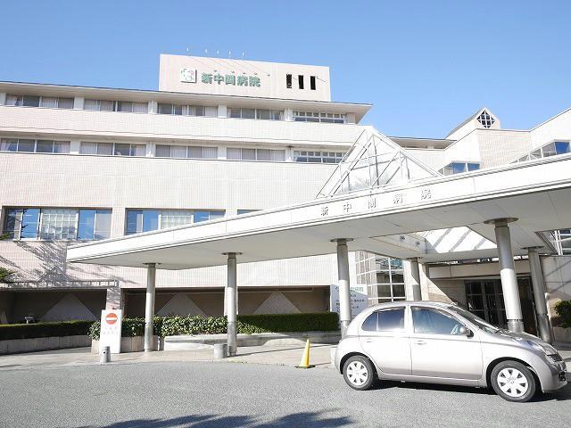 病院　新中間病院（病院）まで470m