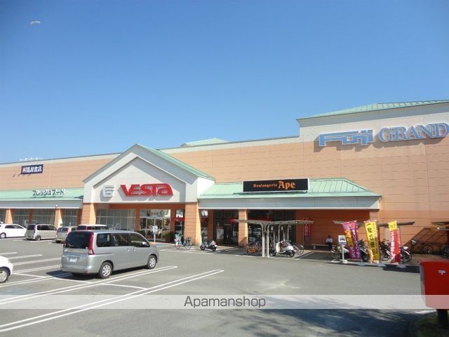 スーパー　フジグラン葛島（スーパー）まで779m