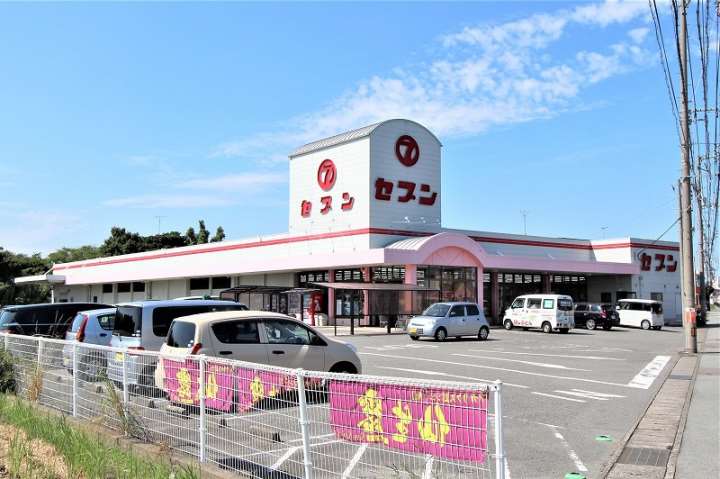 スーパー　（株）セブン／横須店（スーパー）まで1418m