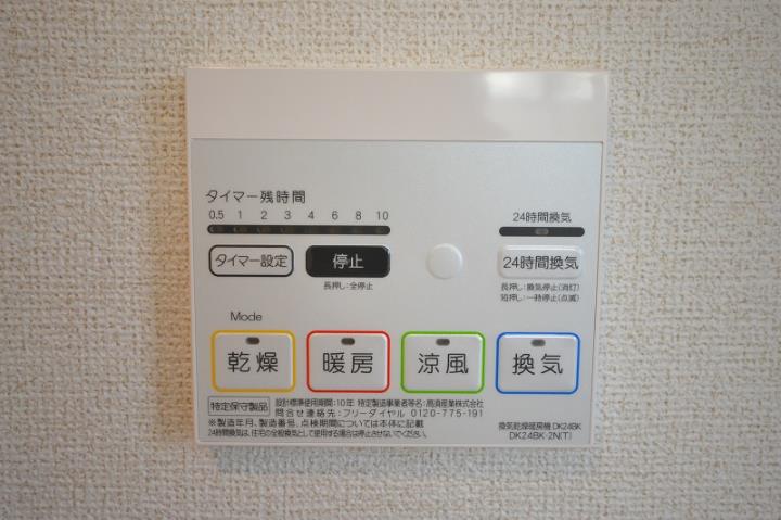 その他設備