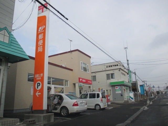 大学・短大　私立函館大学（大学・短大）まで2001m