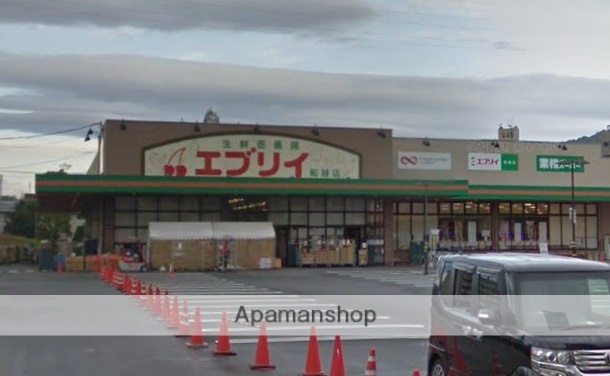 スーパー　エブリイ船越店生鮮＆業務スーパー（スーパー）まで864m