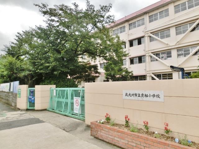小学校　貴船小学校（小学校）まで470m